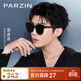 帕森（PARZIN）范丞丞同款黑超方框偏光太阳镜男女UV400防晒驾驶墨镜礼物PZ91620