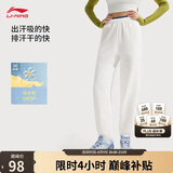 李宁运动裤舒适吸湿速干排汗卫裤女子夏季冰感跑步健身长裤AKLV728