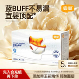 宜婴头等舱超薄透气拉拉裤防漏速吸尿不湿XXXXXL号34片