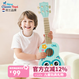 NEW CLASSIC TOYS儿童尤克里里玩具初学吉他可弹奏早教音乐启蒙乐器男女孩生日礼物 天蓝色小鸟-21寸木质尤克里里 荷兰品牌 3-6岁益智玩具 儿童节日礼物