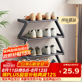 安尔雅简易鞋架多层家用门口创意Z型鞋架子多层防尘鞋柜 格布款4层小号
