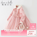 戴维贝拉（DAVE＆BELLA）Hello Kitty联名戴维贝拉女童连衣裙秋冬童装国风裙子
