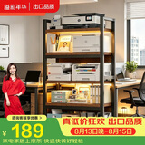 溢彩年华打印机置物架落地阳台储物收纳架夹缝厨房架碳钢加厚木板5层4282