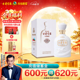 古井贡酒 古8米兰世博版 浓香型白酒 50度 500mL*1瓶  单瓶装