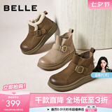 百丽（Belle）复古擦色鞋头牛皮休闲靴女冬季新款商场厚底短靴E5D1DDD5 棕色 38 (240mm)