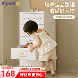 也雅床头柜 抽屉式收纳柜 玩具收纳柜储物儿童衣物玩具收纳柜 童话派对【38面宽5层】