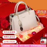 Colin Kolly 科林科莉奢侈包包女包生日礼物送女友老婆2026新款七夕情人节真皮斜挎包 CK-1190米白色（京东特快空运） 520情人节精美礼盒装