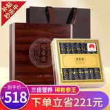 官参堂 大连底播淡干海参干货9年辽刺参海鲜水产礼盒 礼盒装 精选 100g*1盒 12-16只