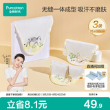 全棉时代婴儿纱布汗巾儿童宝宝开学幼儿园纯棉吸汗25×50cm斑马松鼠长颈鹿