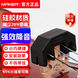 曼尔乐器小提琴弱音器消音器减小小提琴音量乐器配件
