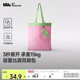 蕉下（beneunder）单肩包包女包折叠口袋包迷你手提包便携旅行包购物袋手提袋GP155