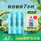 六神清新花香驱蚊喷雾180ml*3 花露水驱蚊液驱蚊水【送奥妙洗衣液】