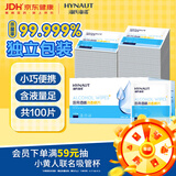 海氏海诺医用消毒棉片 75%酒精棉片消毒湿巾 100片装 6*6cm