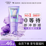 欧莱雅0等待护发素200ml柔顺养护发男女润发乳修护发膜级