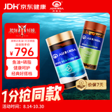 澳琳达（Aurinda）深海鱼油+大豆磷脂300粒澳洲进口欧米茄omega-3成人epa中老年