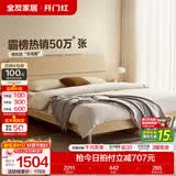 全友家居现代简约高箱储物收纳床主卧1.8米x2米双人大床家具政府补贴 【原木色 | 高脚】床+302床头柜*1+01床垫 1.5x2米【爆款+性价比超高】