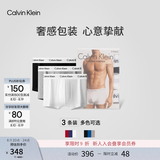 Calvin Klein内衣【七夕情人节礼物吴晗同款】男士三条装ck低腰棉质透气内裤男 U2664998-太空黑/月光白/椰青灰 3条 XL
