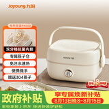 九阳（Joyoung）电热饭盒加热饭盒保温饭盒可加热办公室热饭神器上班族加热便当盒F10H-FH200