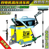 亿派洗车机家用高压无线锂电池车载电动洗车器12v刷车机水枪洗车神器 120W 车载双电机高压双层滚轮版+长刷