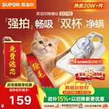 苏泊尔除螨仪床宝性价比必入大吸力紫外线双震拍打床上高温杀菌热烘除湿双杯尘螨分离家用吸尘神器D21B