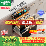 康宝（Canbo）304不锈钢200L五层消毒柜嵌入式家用烘干紫外线碗筷二星巨量消毒碗柜【政府补贴】XDZ200-TQ1蓝鲸