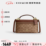 蔻驰coach女包奥莱款盒子包RAINER系列单肩手提斜挎经典老花七夕礼物 CEO23IMXHE焦糖色
