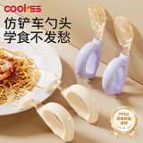 COOKSS儿童辅食勺子宝宝学吃饭PPSU叉勺弯头硅胶短柄训练勺