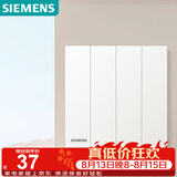 西门子（SIEMENS）开关面板 10AX四开单控 哑光暗装开关 蕴逸象牙白5TA4341-3NC01