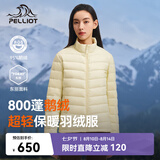 伯希和（Pelliot）轻薄排骨羽绒服女防风外套800蓬鹅绒保暖男冲锋衣内胆12340822黄M