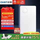 正泰(CHNT)强电箱家装断路器空开配电箱20回路暗装NEX5-20回路 白色