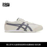 Onitsuka Tiger鬼塚虎MEXICO 66™经典小白鞋运动休闲鞋复古男女鞋 1183A201 燕麦色 39.5