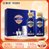 景芝一品景芝宏图 芝麻香型白酒 53度  500ml*2瓶  礼盒装