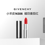 纪梵希（Givenchy）小羊皮N306番茄红色口红显色顺滑唇膏 生日礼物 男生送女友