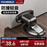 悍高（HIGOLD）轻音防风门吸隐形地吸门用五金31YQ款-锌合金哑枪