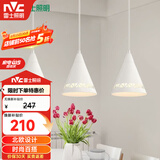 雷士（NVC）雷士照明LED餐吊灯餐厅吧台灯具现代简约铁艺三头吊灯 白色