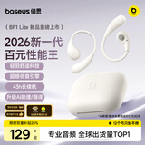 倍思【2026最新款】BF1 Lite蓝牙耳机挂耳式开放式不入耳AI翻译运动通话长续航 星月米 礼物 开学季