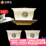 金镶玉三才盖碗整套泡茶碗两杯功夫茶具敬茶碗手抓壶喝茶主人杯子