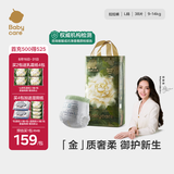 babycare金山茶花拉拉裤透气轻柔婴儿花苞裤尿不湿夏日尿布新老包装混发 L 1包 38片 【适合体重9-14kg】