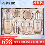 后（The history of Whoo） 韩国进口后套装天气丹套盒水妍拱辰享雪玉凝礼盒女士护肤品节日 天气丹PRO版水乳霜7件套