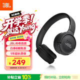 JBLTUNE520BT头戴式蓝牙无线折叠耳机 长续航音乐游戏耳机耳麦 手机电脑笔记本苹果低音耳机 黑色