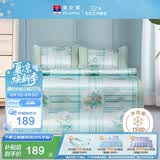 富安娜馨而乐冰丝凉席夏凉席夏季空调席1.8x2米双人软席子可折叠三件套