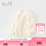 戴维贝拉（DAVE＆BELLA）中大童毛衣女童上衣洋气男童针织衫秋冬新年宝宝衣服套头衫 米白【现货】 130 cm（建议身高120-130cm）
