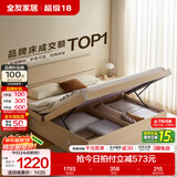 全友家居现代简约高箱储物收纳床主卧1.8米x2米双人大床家具政府补贴 【原木色 | 储物】单床 1.8x2米【爆款+性价比超高】