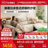 芝华仕头等舱撑腰沙发30690猫抓布电动沙发米2.34m实木奶油风小户型客厅