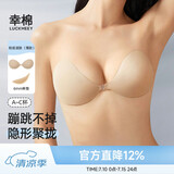 幸棉（LUCKMEEY）女士布面胸贴防滑聚拢隐形前扣文胸婚纱礼服乳贴薄