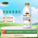 伊利YONSEI MILK延世牧场 韩国原装进口 1L 全脂低温牛奶 1A级奶源
