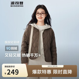 波司登春秋羽绒服女士90绒轻薄V领修身短款休闲送礼商场同款外套
