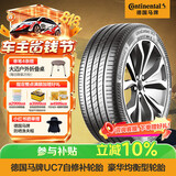 马牌（Continental）汽车轮胎 205/55R16 91V FR UC7 CS自修补轮胎/适配大众朗逸 