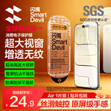 闪魔【T5-大视窗无纹膜】适用iPhone17系列Air钢化膜 苹果air手机膜 全屏高清顺滑抗指纹防摔无尘仓1片