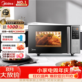 美的（Midea）微碳系列 家用微波炉烤箱一体机 杀菌智能家用 800W速热20L大容量 6代变频 （PC20M5W